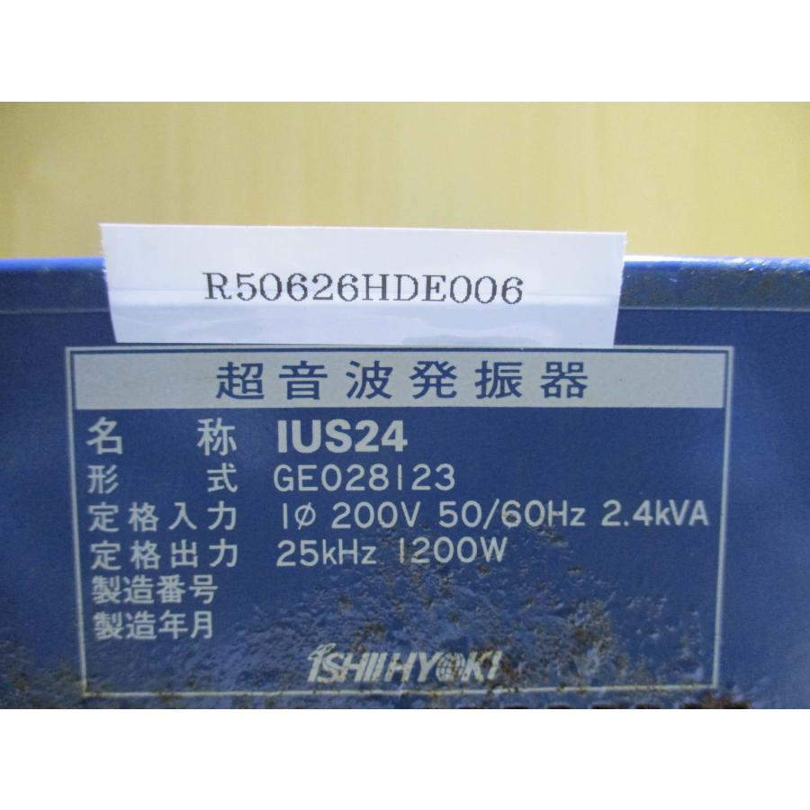 中古 ISHIIHYOKI Ultrasound IUS24 超音波発振器(R50626HDE006 中古 ISHIIHYOKI Ultrasound IUS24 超音波発振器(R50626HDE006