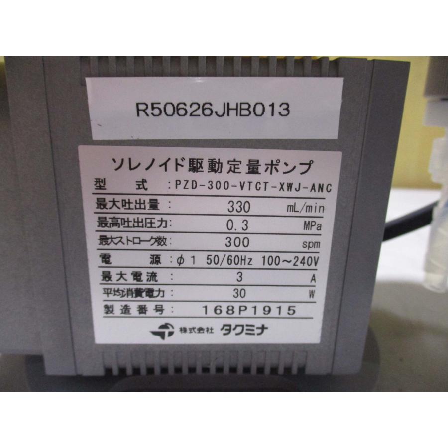 中古 タクミナ PZD-300-VTCT-XWJ-ANC 0.3MPa 330ml 3A 30W ソレノイド駆動定量ポンプ(R50626JHB013)｜growdetradingltd｜02