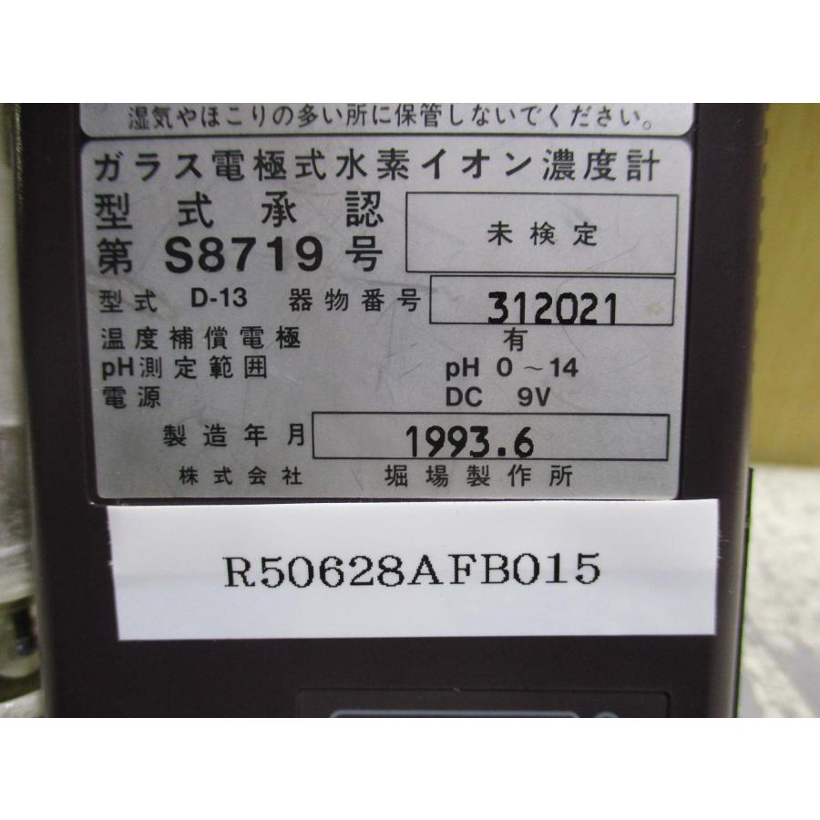 中古 HORIBA D-13 ガラス電極式水素イオン濃度計(R50628AFB015)｜growdetradingltd｜07