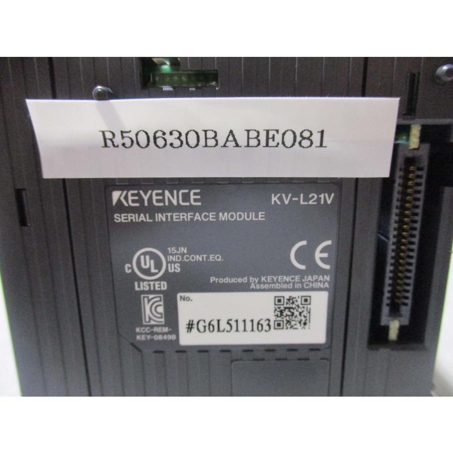 中古 KEYENCE SERIAL INTERFACE MODULE KV-L21V ＜2個＞(R50630BABE081 ...