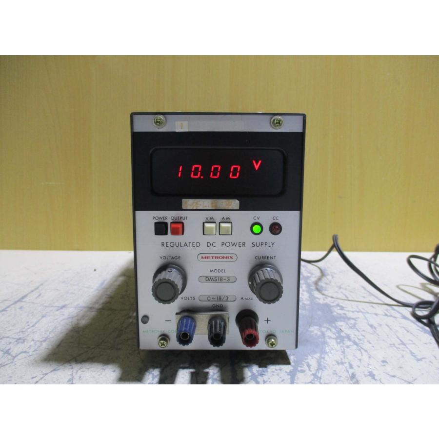 中古 METRONIX DMS18-3 直流安定化電源 DC POWER SUPPLY ＜通電OK