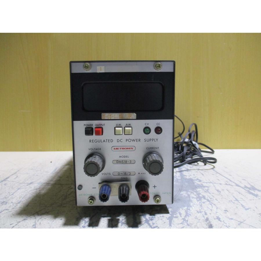 中古 METRONIX DMS18-3 直流安定化電源 DC POWER SUPPLY ＜通電OK