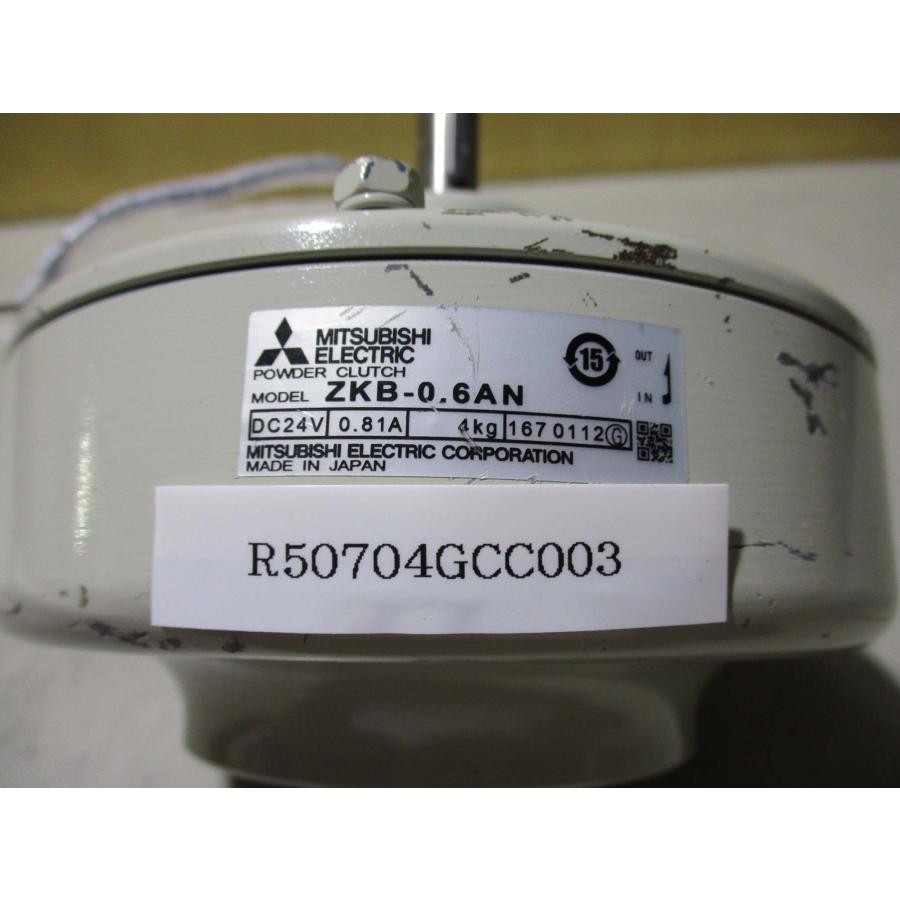 中古 MITSUBISHI POWER CLUTCH ZKB-0.6AN(R50704GCC003)｜growdetradingltd｜02