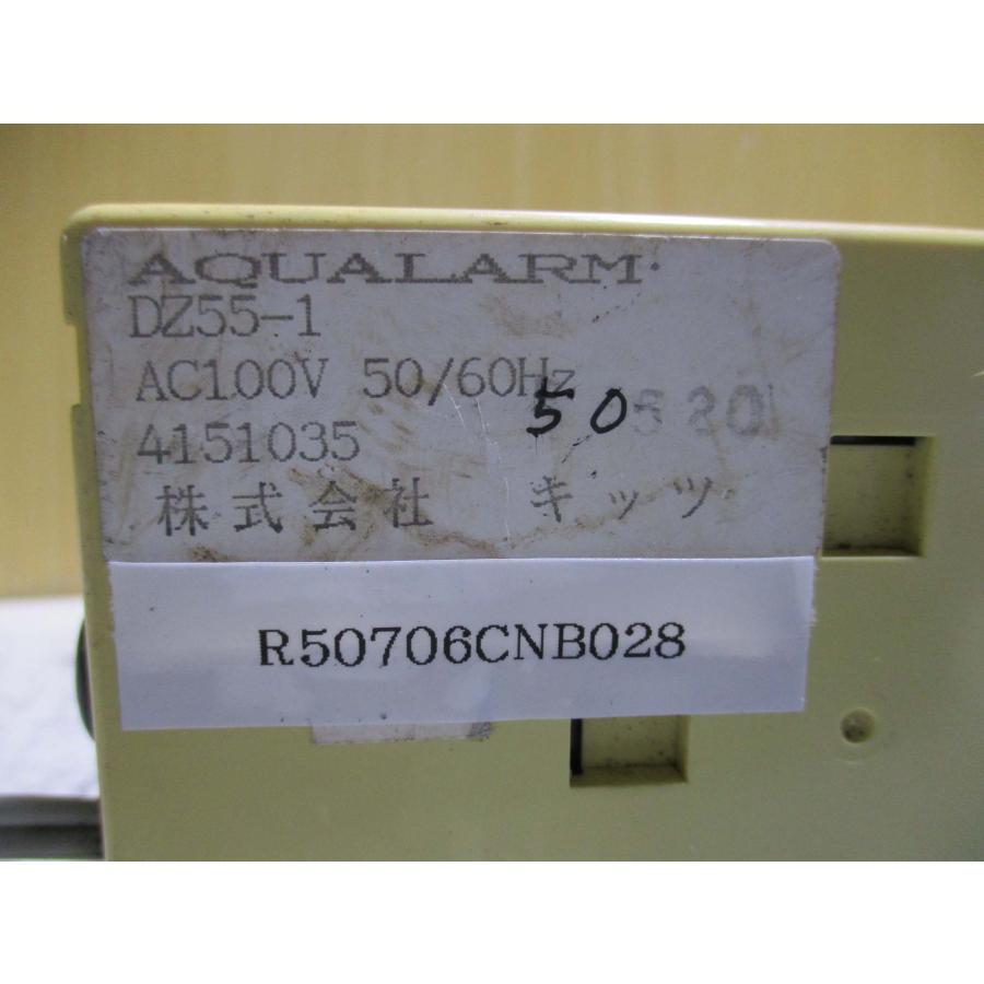 断捨離！ 火災報知ベル | 太陽工業のテント倉庫専用サイト