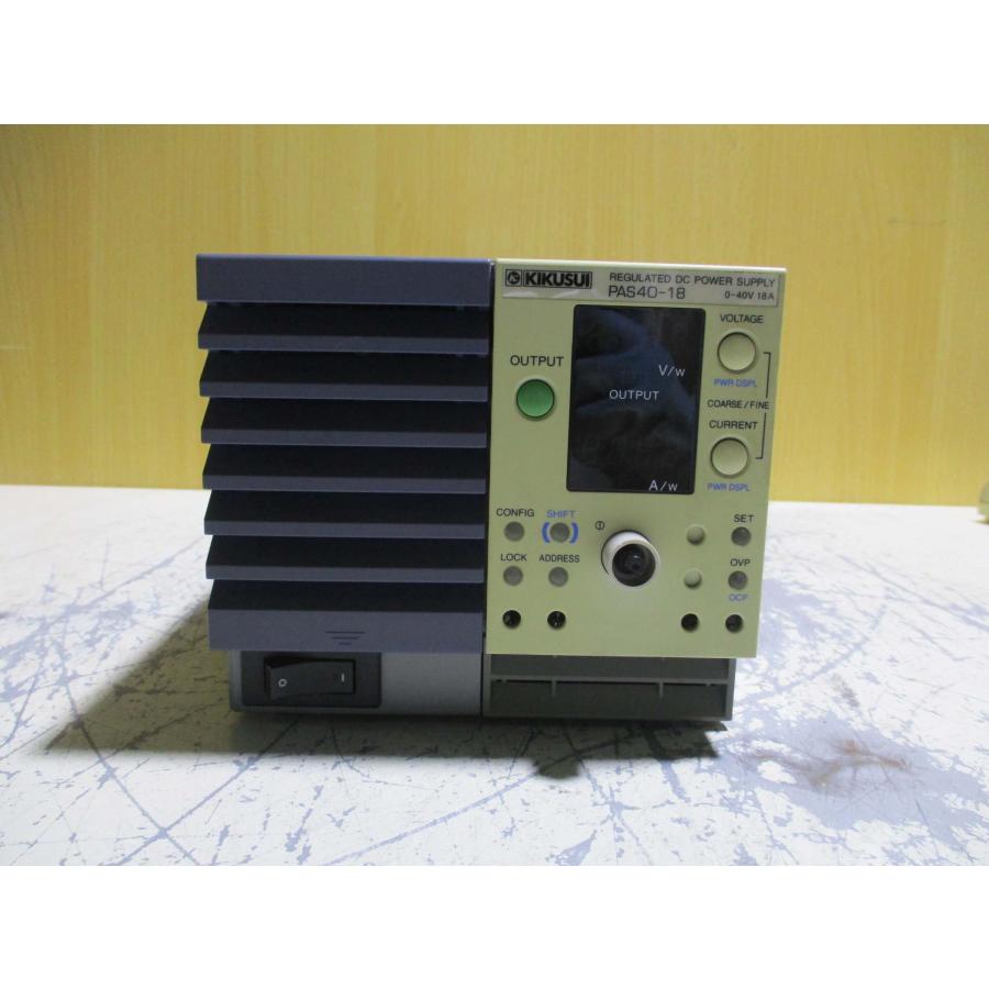 中古 KIKUSUI 菊水電子工業 PAS40-18 直流安定化電源 0-40V 18A 通電OK 