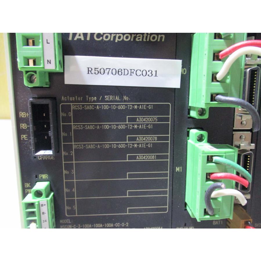 中古 IAI MSCON コントローラ MSCON-C-3-100A-100A-100A-CC-0-2(R50706DFC031 ...