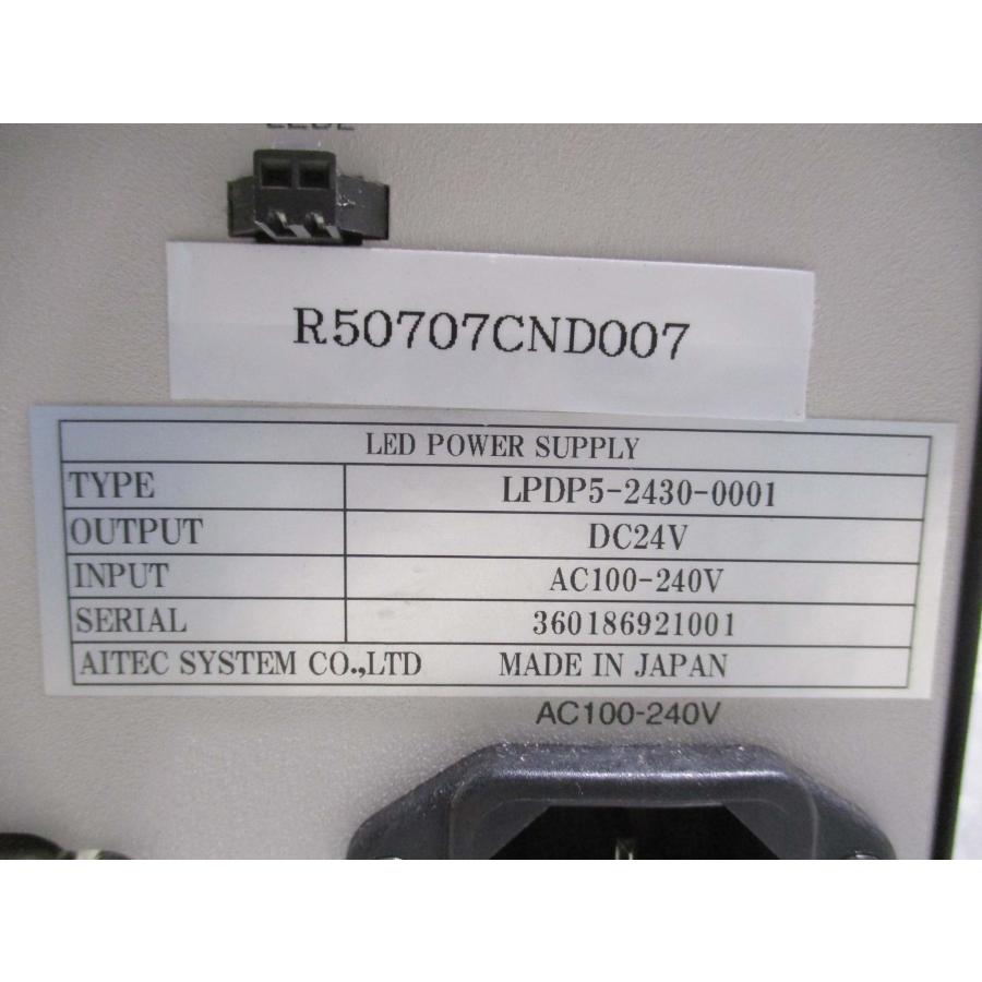 中古Altec LPDP5-2430-0001 LED LIGHTING POWER SUPPLY DC24V AC100-240V 通電確認(R50707CND007)