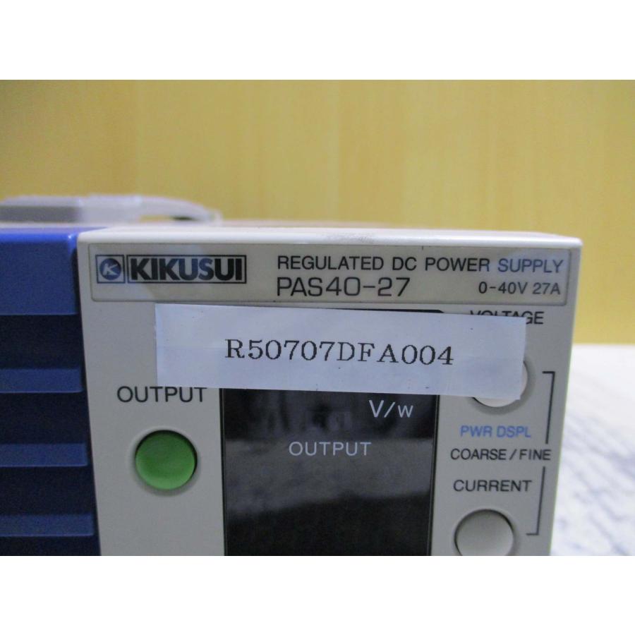 中古KIKUSUI/菊水 PAS40-27 直流安定化電源 通電確認 中古KIKUSUI/菊水 PAS40-27 直流安定化電源 通電確認