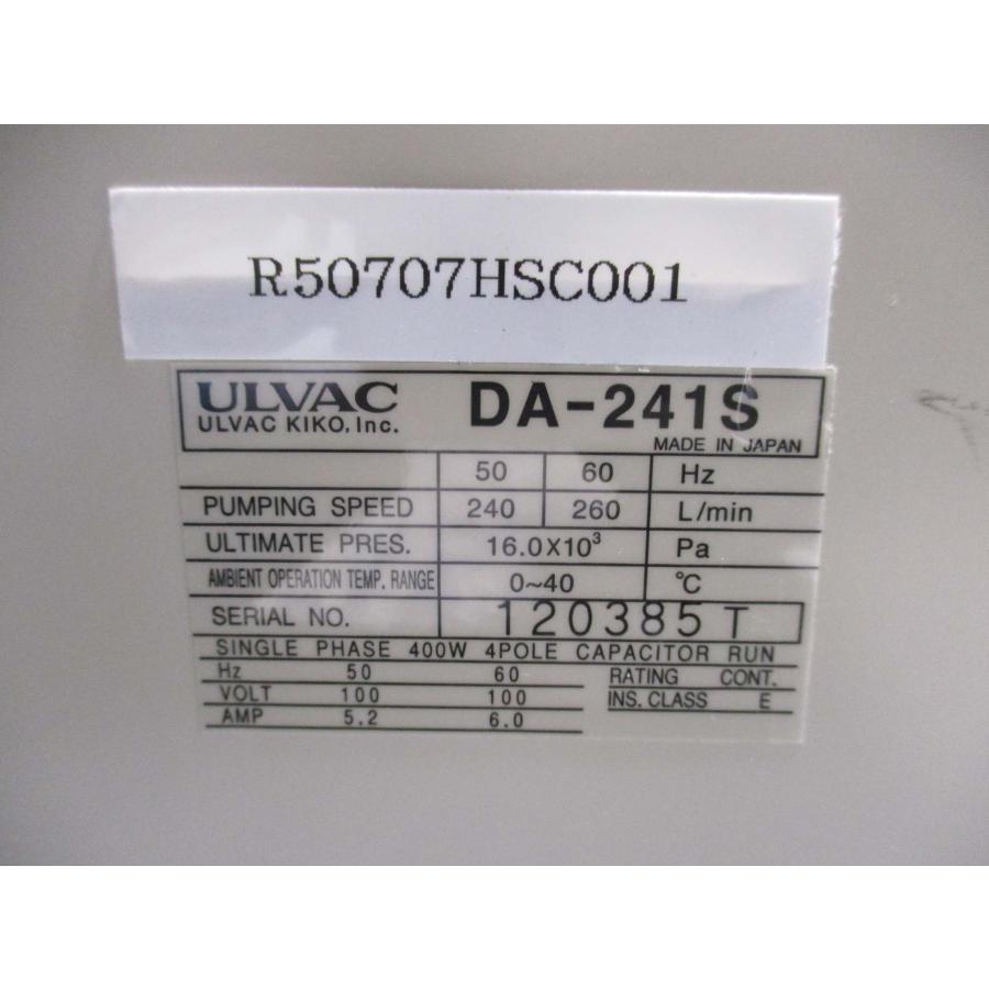 中古ULVAC DA-241S ダイアフラム型ドライ真空ポンプ 1段排気方式 中古ULVAC DA-241S ダイアフラム型ドライ真空ポンプ 1段排気方式