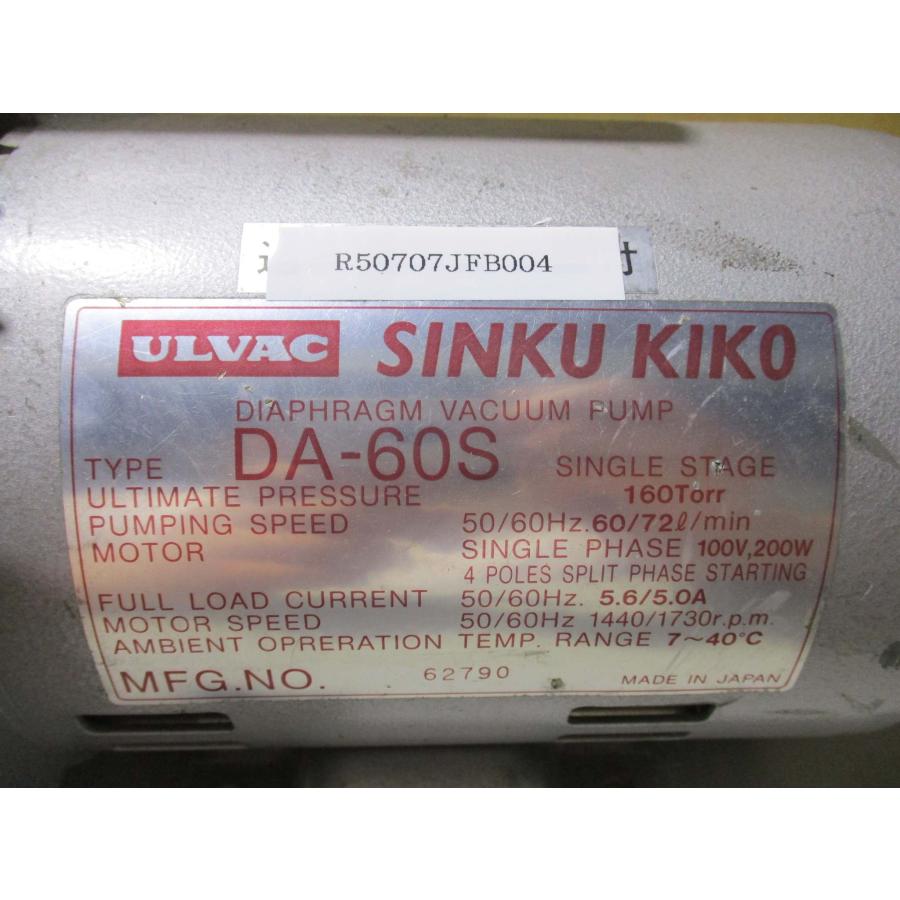 中古ULVAC diaphragm vacuum pump DA-60S ダイアフラム型ドライ真空