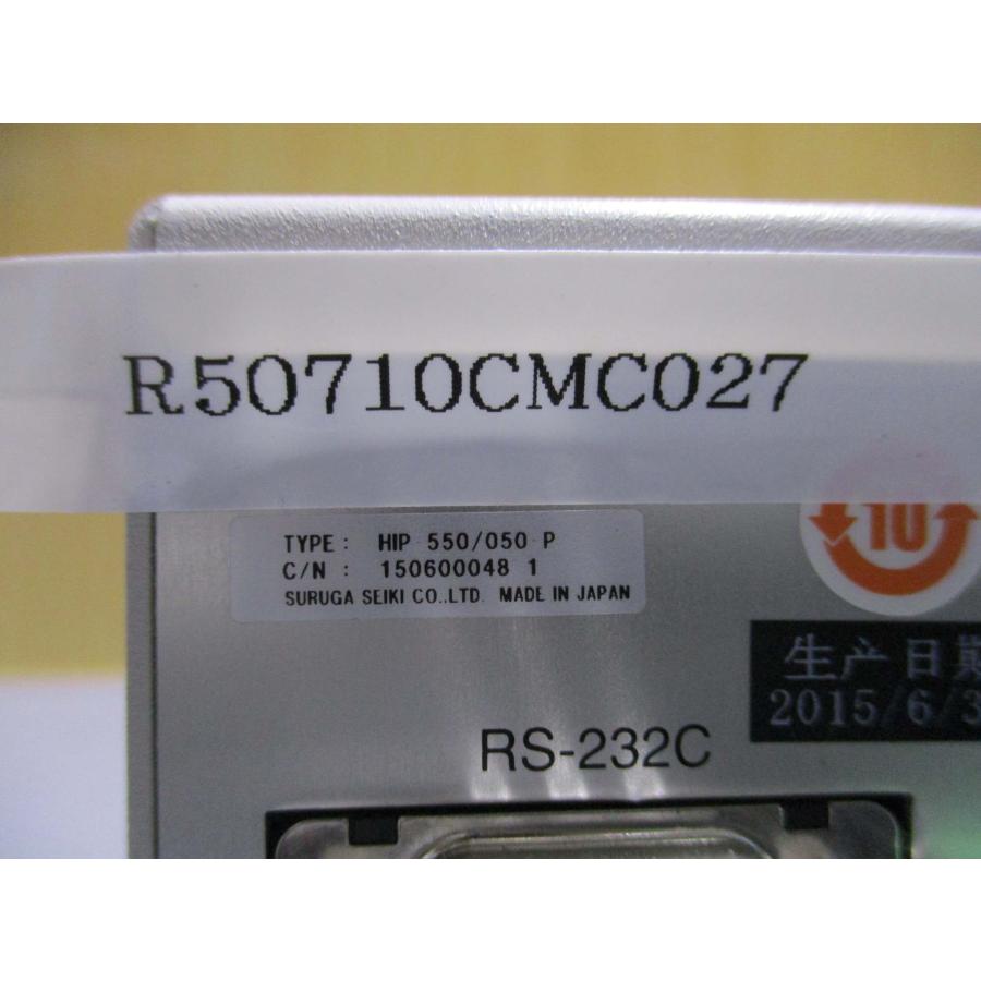 中古 SURUGA 小型レーザオートコリメータ HIP-550(R50710CMC027)_3