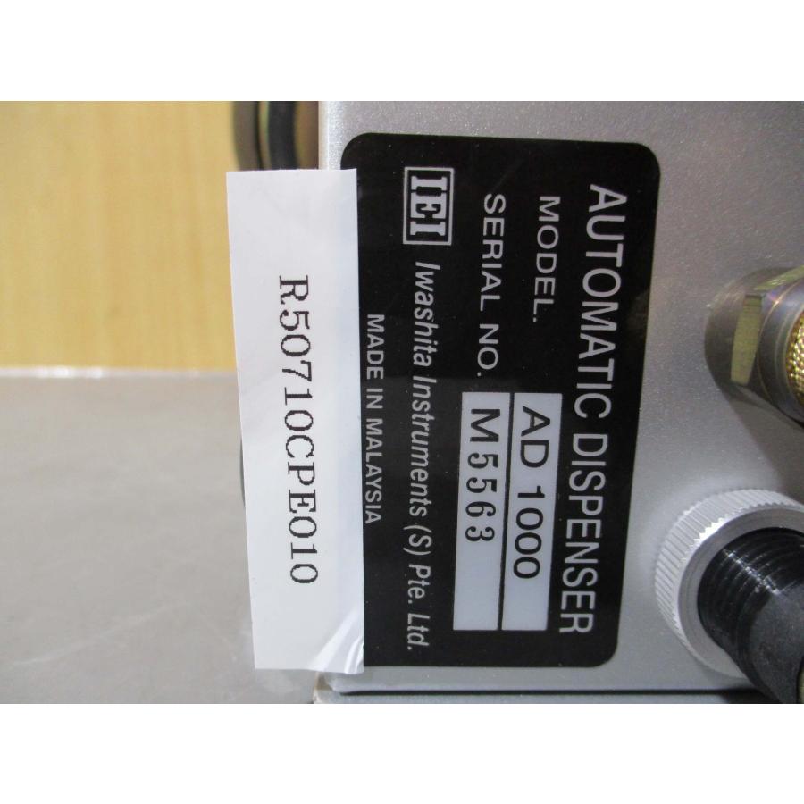 中古 IEI オートマチックディスペンサー AD1000 溶剤塗布装置 100V(R50710CPE010) : growdetrading ...