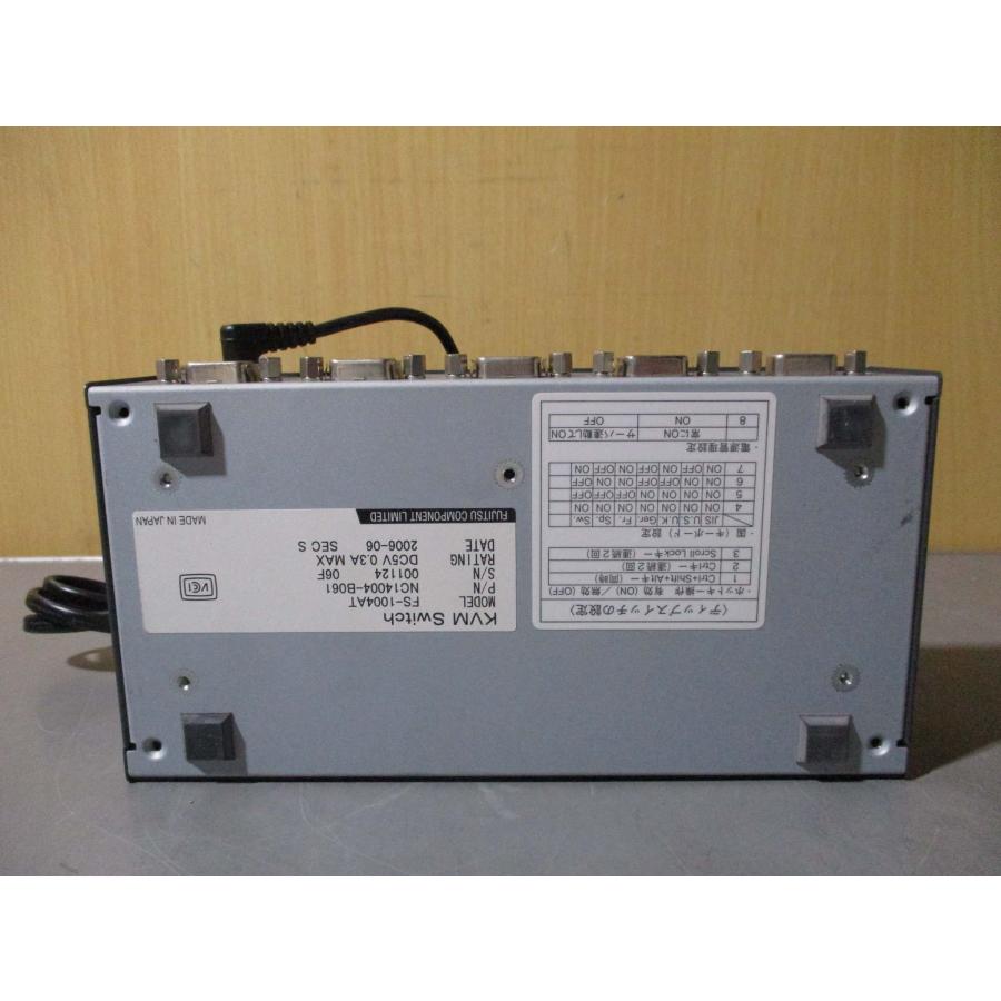 中古 FUJITSU FS-1004AT シングルユーザーKVMスイッチ 4ポートモデル
