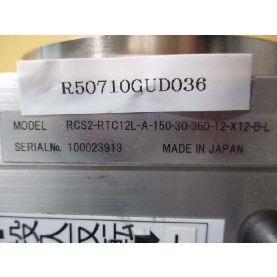 中古 IAI ロボシリンダ RCS2-RTC12L-A-150-30-360-T2-X12-B-L(R50710GUD036 ...
