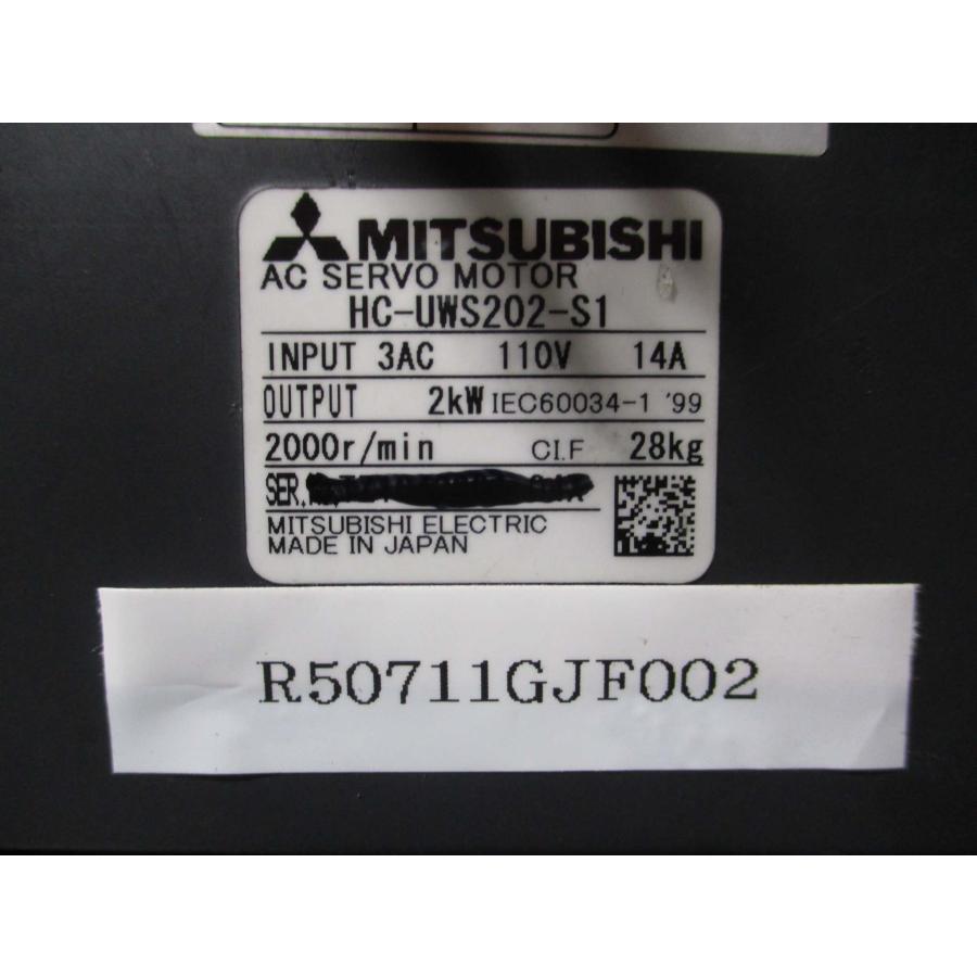 三菱　AC サーボモーター　HF-SWS133B-S1 動作保証付き 三菱AC サーボモーターHF-SWS133B-S1 動作保証付き