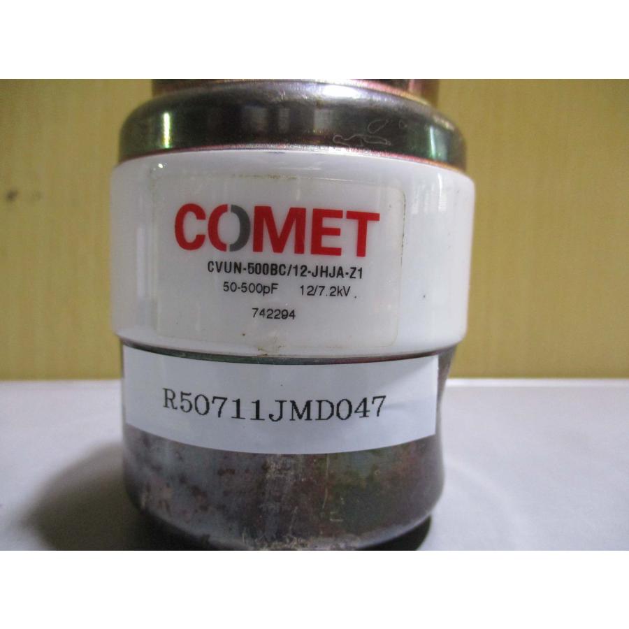 中古 COMET 真空コンデンサ CVUN-500BC/12-JHJA-Z1 50-500PF 12 中古 COMET 真空コンデンサ CVUN-500BC/12-JHJA-Z1 50-500PF 12