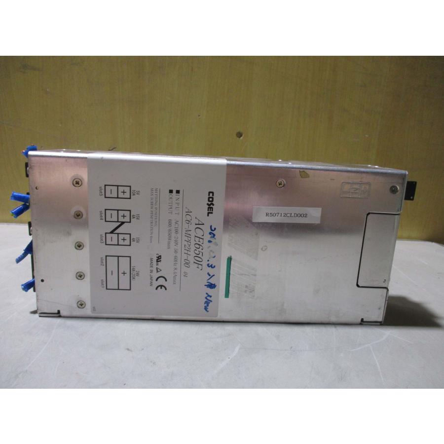 中古 COSEL ACE650F AC6-02HHV-00 スイッチング電源(R50712CLD002
