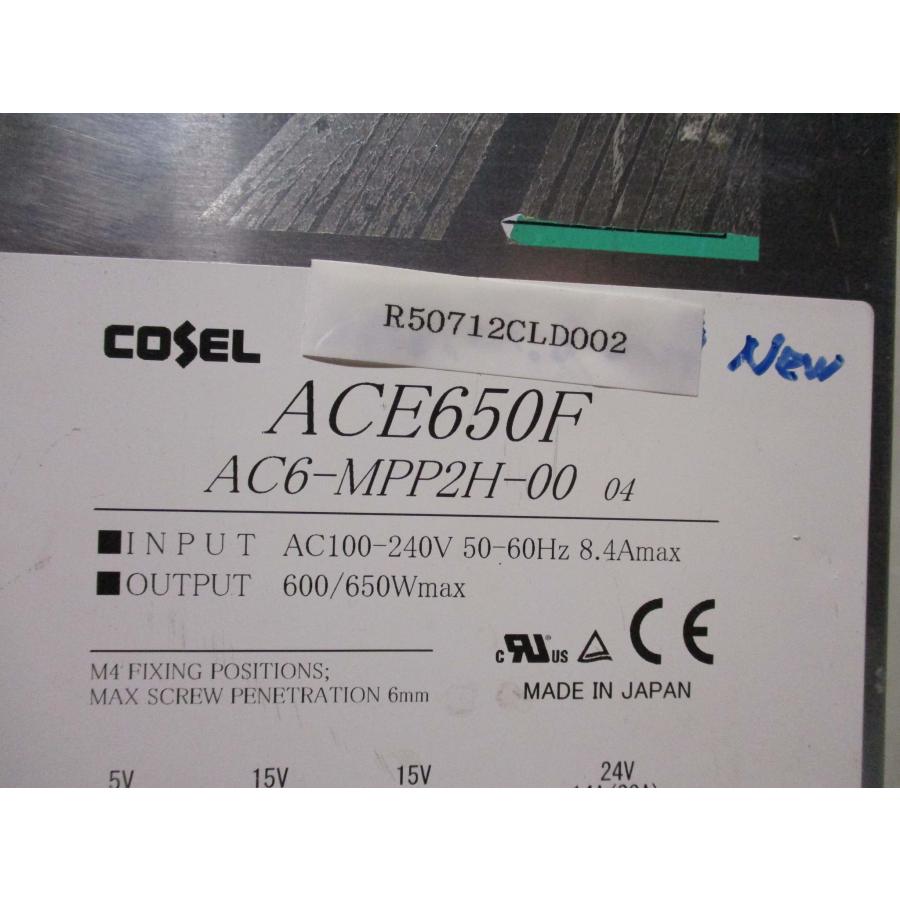中古 COSEL ACE650F AC6-02HHV-00 スイッチング電源(R50712CLD002