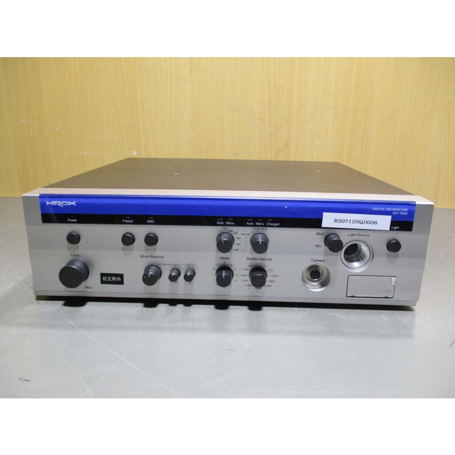 中古 HIROX KH-1300 ハイロックス デジタルマイクロスコープ 中古 HIROX KH-1300 ハイロックス デジタルマイクロスコープ