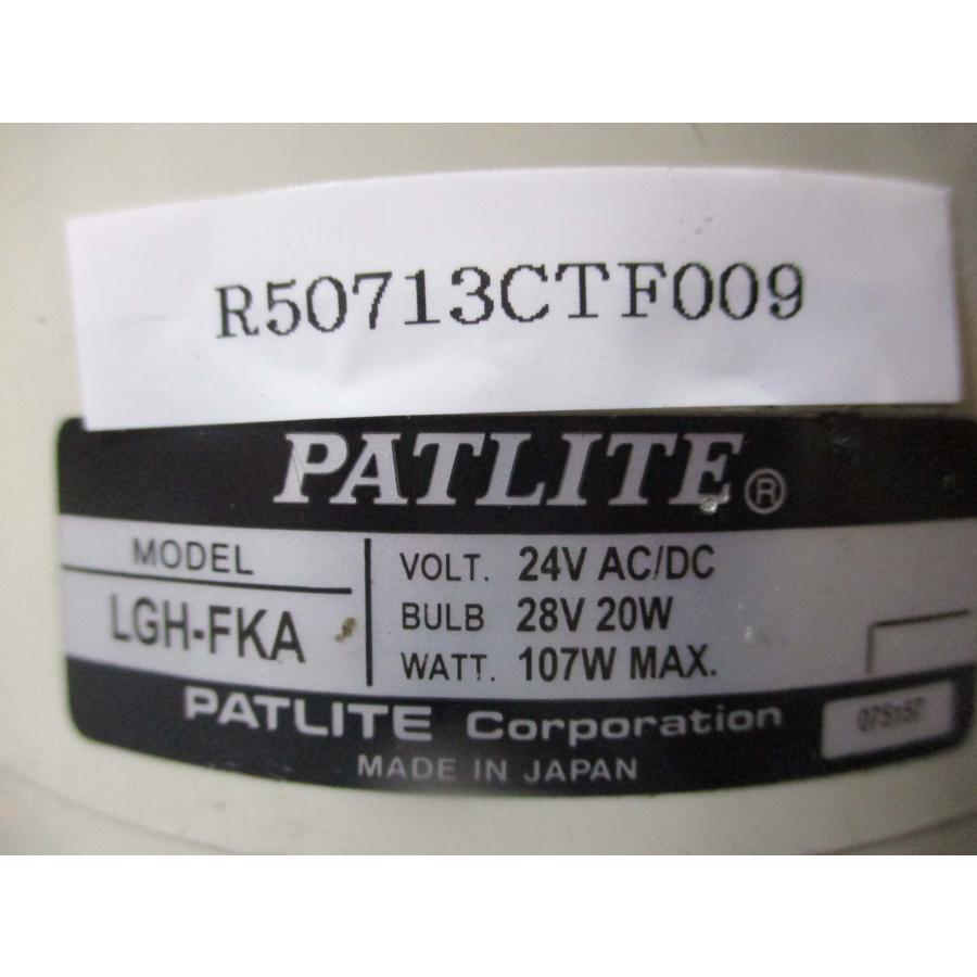 中古 PATLITE シグナルタワー ホーンスピーカー LGH-FKA 24V AC/DC(R50713CTF009)｜growdetradingltd｜05