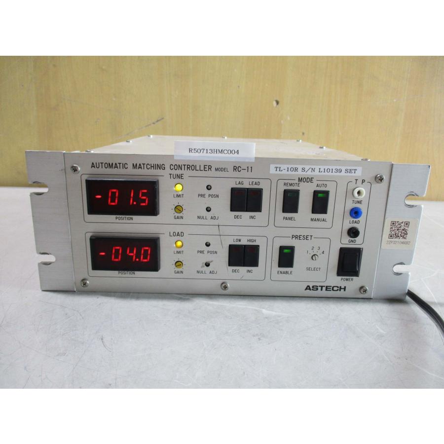 中古 ASTECH AUTOMATIC MATCHING CONTROLLER RC-11 自動マッチング