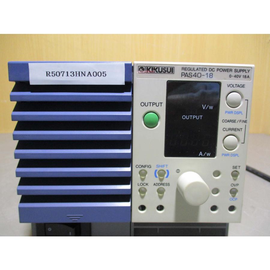 KIKUSUI 菊水電子工業 PAS40-18 直流安定化電源 本体 中古 KIKUSUI 菊水電子工業 PAS40-18 直流安定化電源 0-40V 18A 通電OK