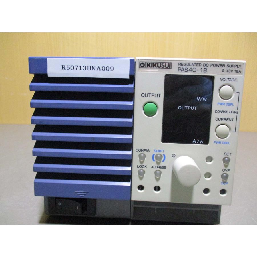 中古 KIKUSUI 菊水電子工業 PAS40-18 直流安定化電源 0-40V 18A 中古 KIKUSUI 菊水電子工業 PAS40-18 直流安定化電源 0-40V 18A