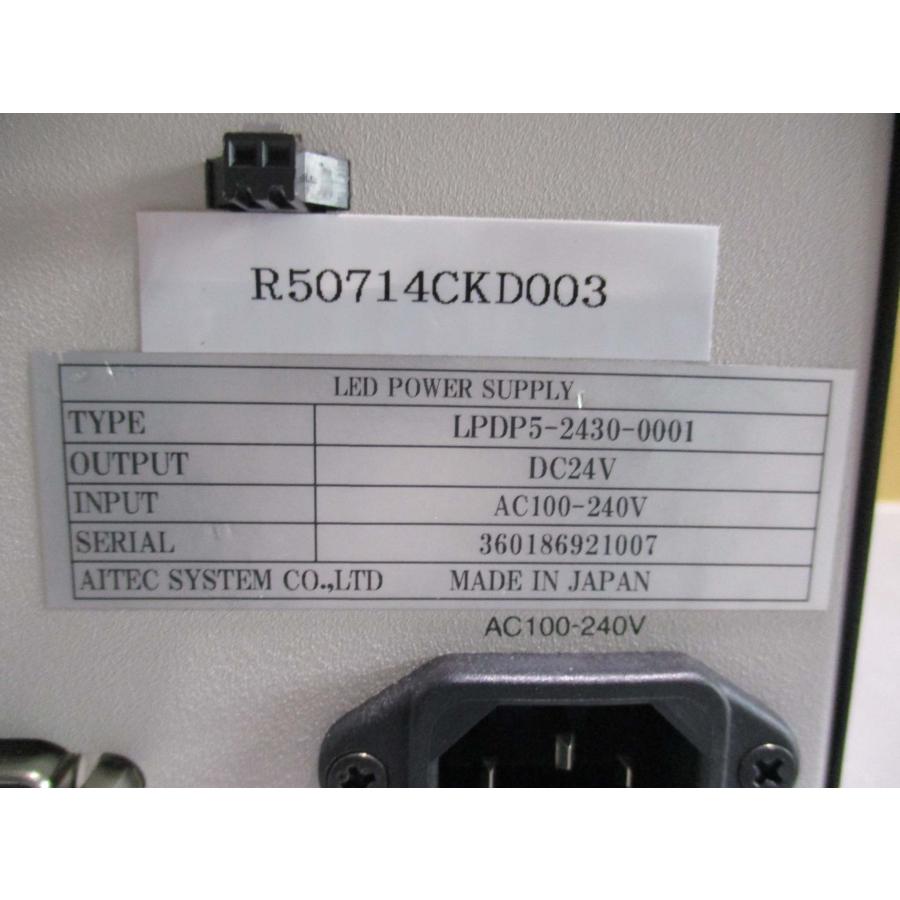 中古 Altec LPDP5-2430-0001 LED LIGHTING POWER SUPPLY DC24V AC100-240V 通電OK(R50714CKD003)