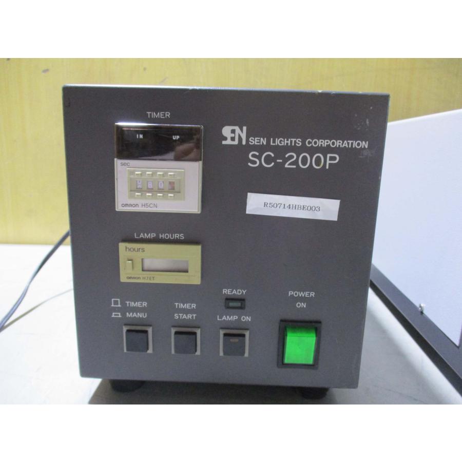 中古 SEN LIGHTS CORPORATION UV照射装置 SC-200P SC-200L 中古 SEN LIGHTS CORPORATION UV照射装置 SC-200P SC-200L