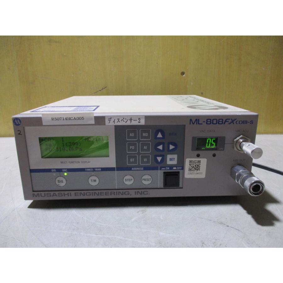 中古 MUSASHI ML-808FXcom-S 武蔵エンジニアリング コンパクト