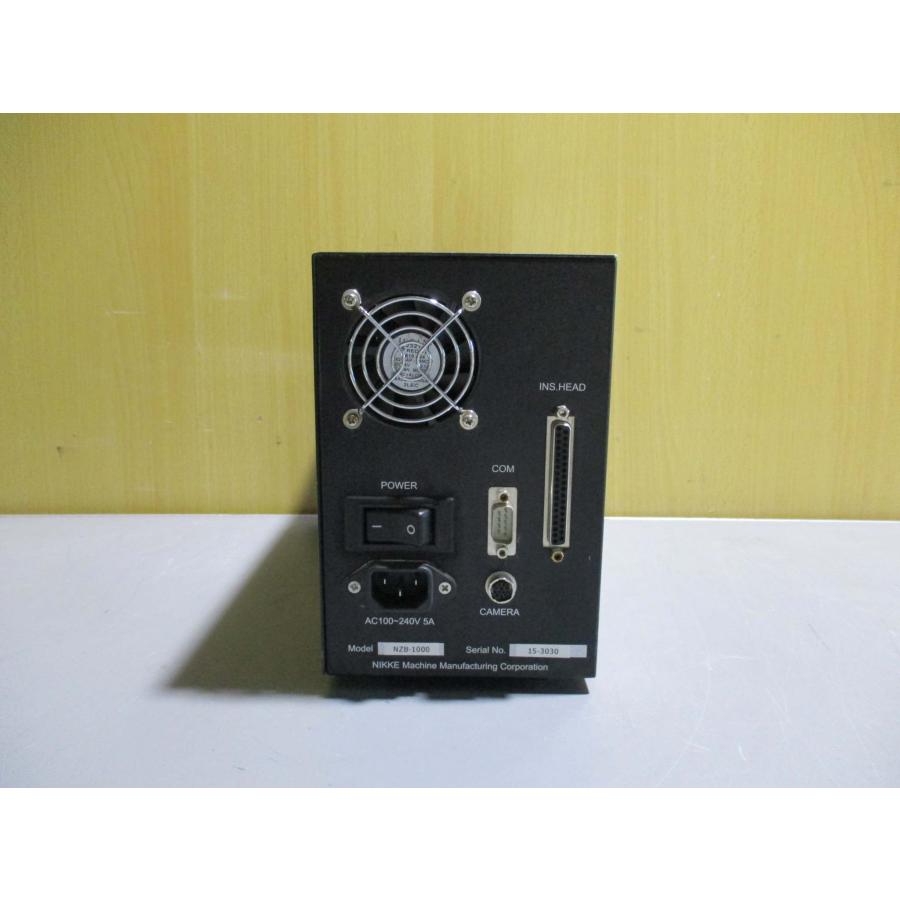 集英社 - niknikさん専用 日刊工IDポータル