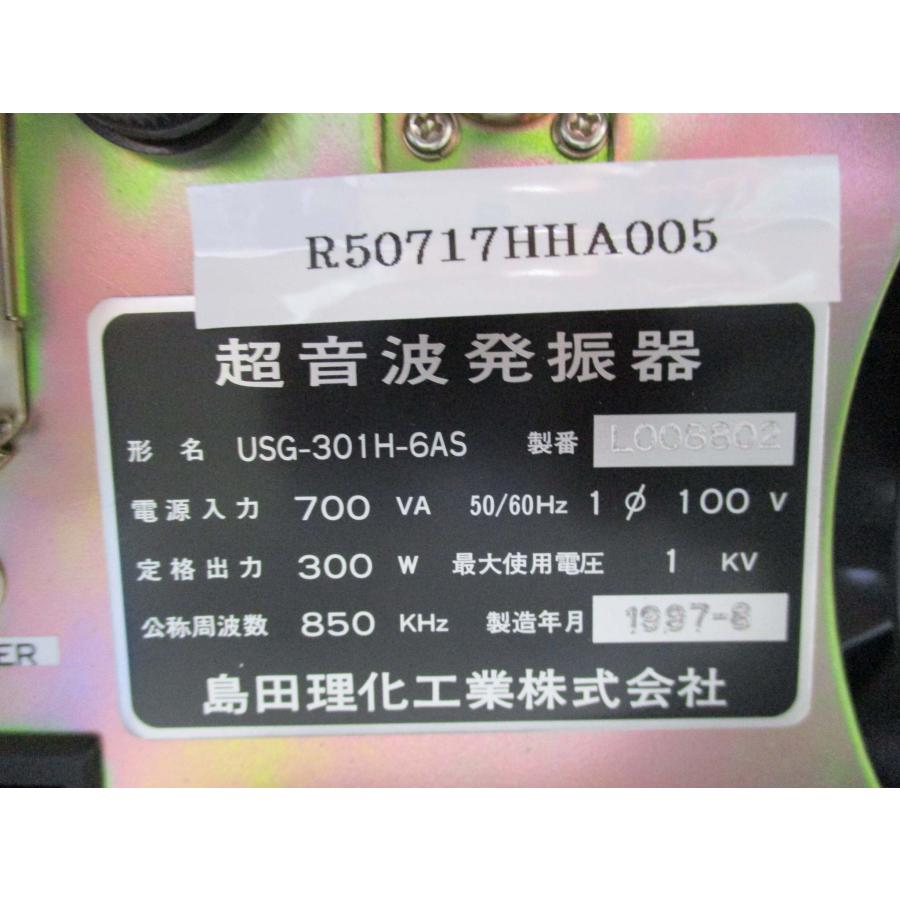 中古 SPC ULTRASONIC GENERATOR USG-301H-6AS 超音波発振器 中古 SPC ULTRASONIC GENERATOR USG-301H-6AS 超音波発振器