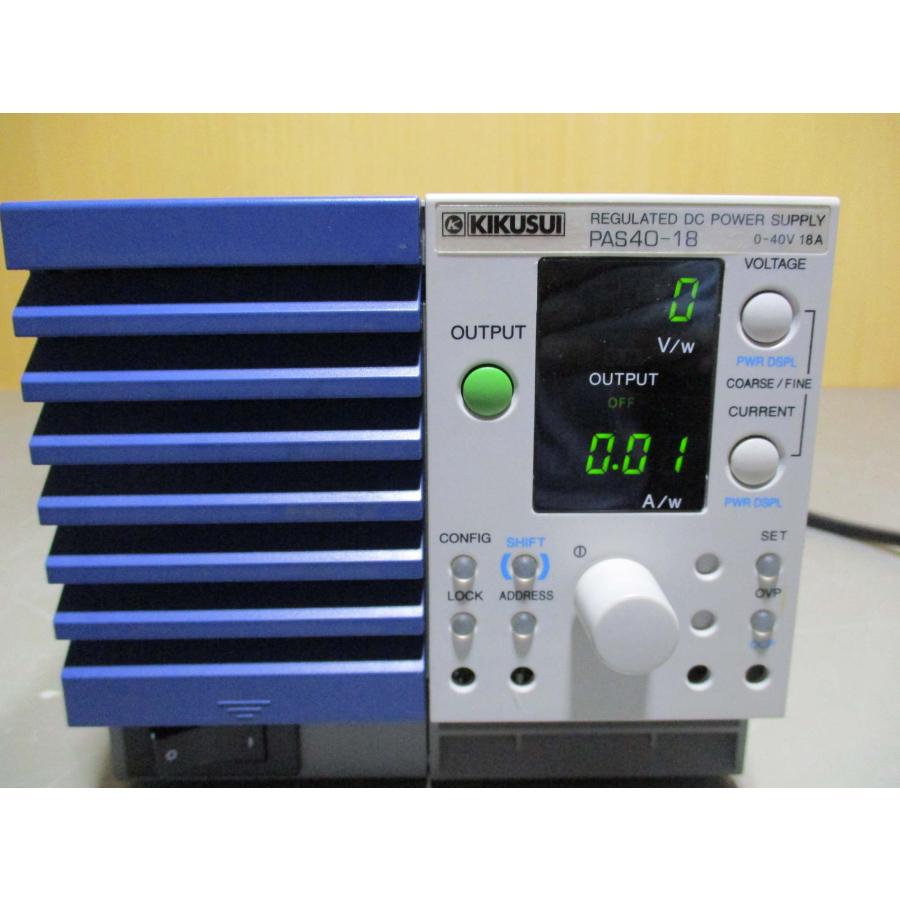 中古KIKUSUI 菊水電子工業 PAS40-18 直流安定化電源 0-40V 18A 通電OK 