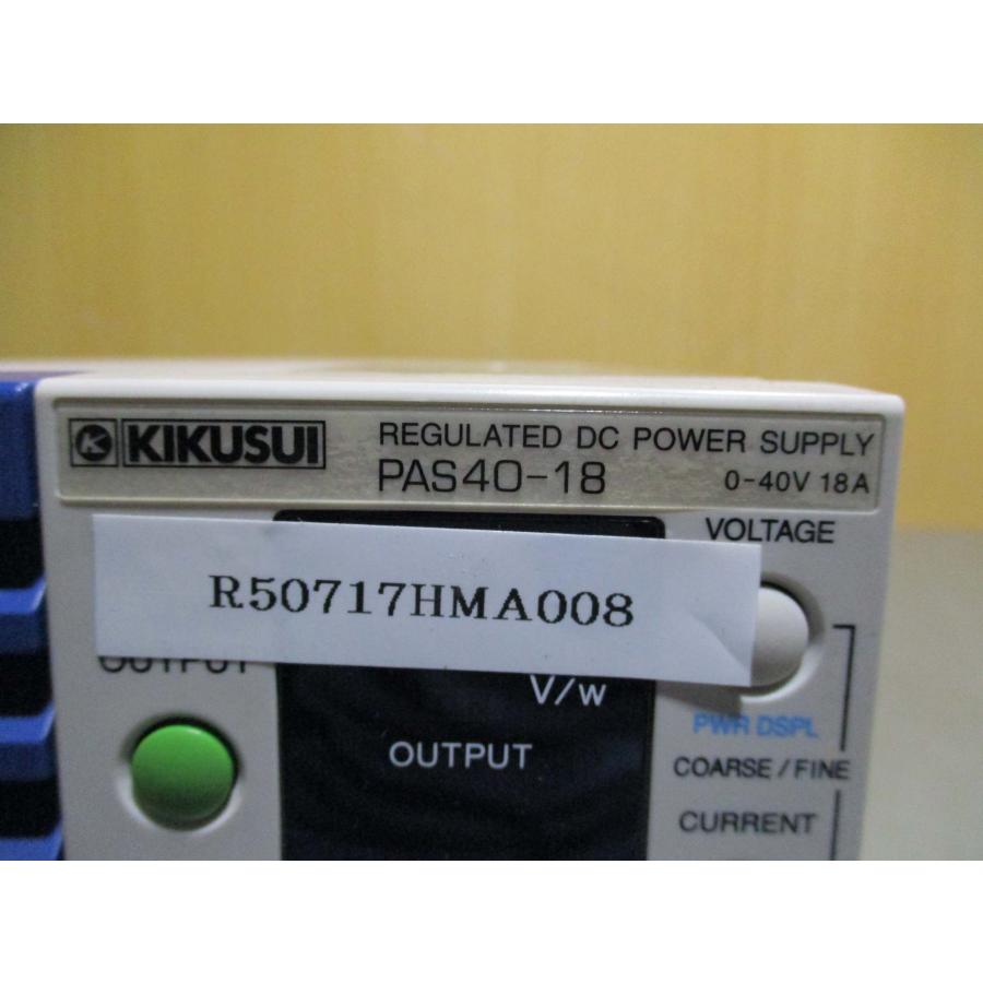 中古KIKUSUI 菊水電子工業 PAS40-18 直流安定化電源 0-40V 18A 中古KIKUSUI 菊水電子工業 PAS40-18 直流安定化電源 0-40V 18A