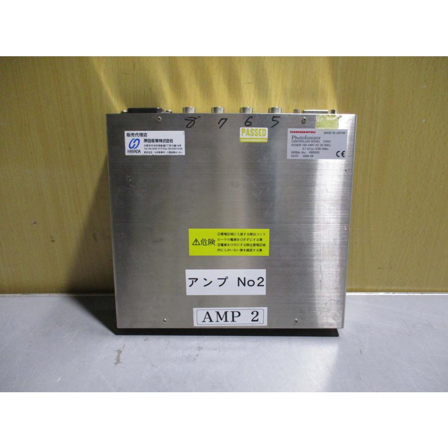 中古 HAMAMATSU PhotoIonizer 浜松ホトニクス C9991 100-240V 中古 HAMAMATSU PhotoIonizer 浜松ホトニクス C9991 100-240V