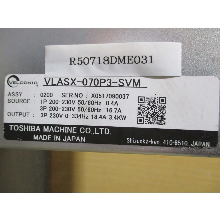 中古 TOSHIBA MACHINE サーボ アンプ VLASX-070P3-SVM 3P 230V 0 中古 TOSHIBA MACHINE サーボ アンプ VLASX-070P3-SVM 3P 230V 0