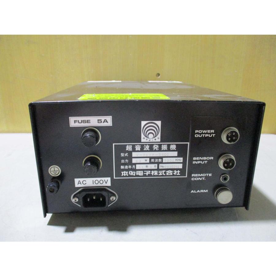 中古 HONDA PULSE JET W-357P-25 超音波発振機 60W <通電OK 中古 HONDA PULSE JET W-357P-25 超音波発振機 60W <通電OK