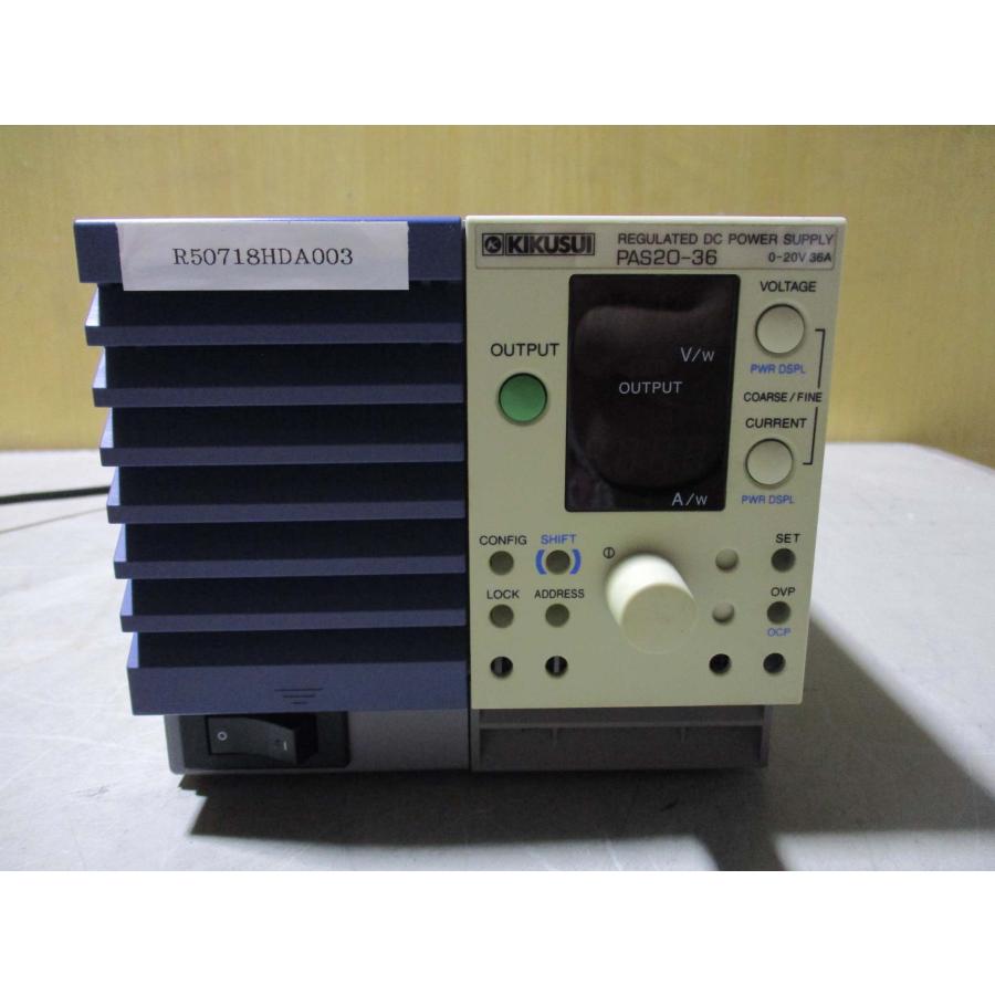 中古 KIKUSUI 菊水電子工業 PAS20-36 直流安定化電源 0-20V 36A ＜通電