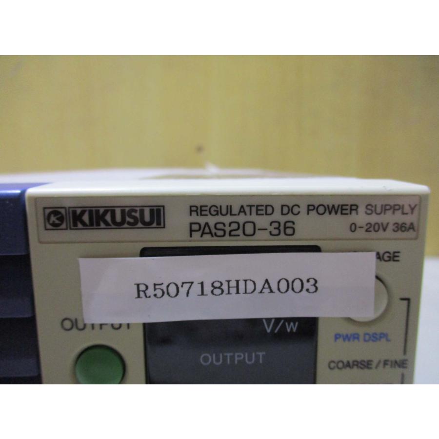 中古 KIKUSUI 菊水電子工業 PAS20-36 直流安定化電源 0-20V 36A ＜通電