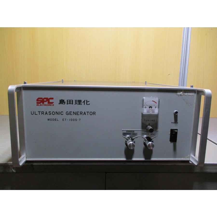 島田理科工業 超音波発振器 ET-30S-7（SPC ELECTRONICS） 中古 SPC 島田理化 ET-100S-7 超音波発信器 ET-100SV-7-4 ＜送料別途
