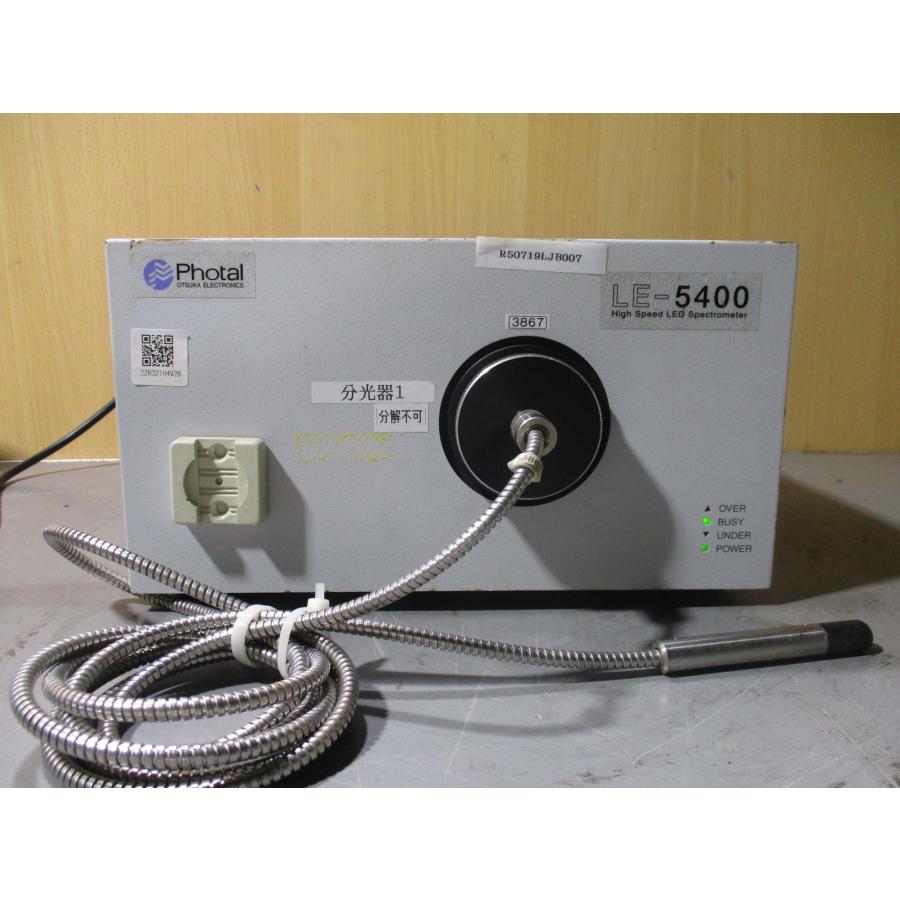 中古 Photal OTSUKA LE-5400 高速LED光学特性モニター< 通電OK 中古 Photal OTSUKA LE-5400 高速LED光学特性モニター< 通電OK