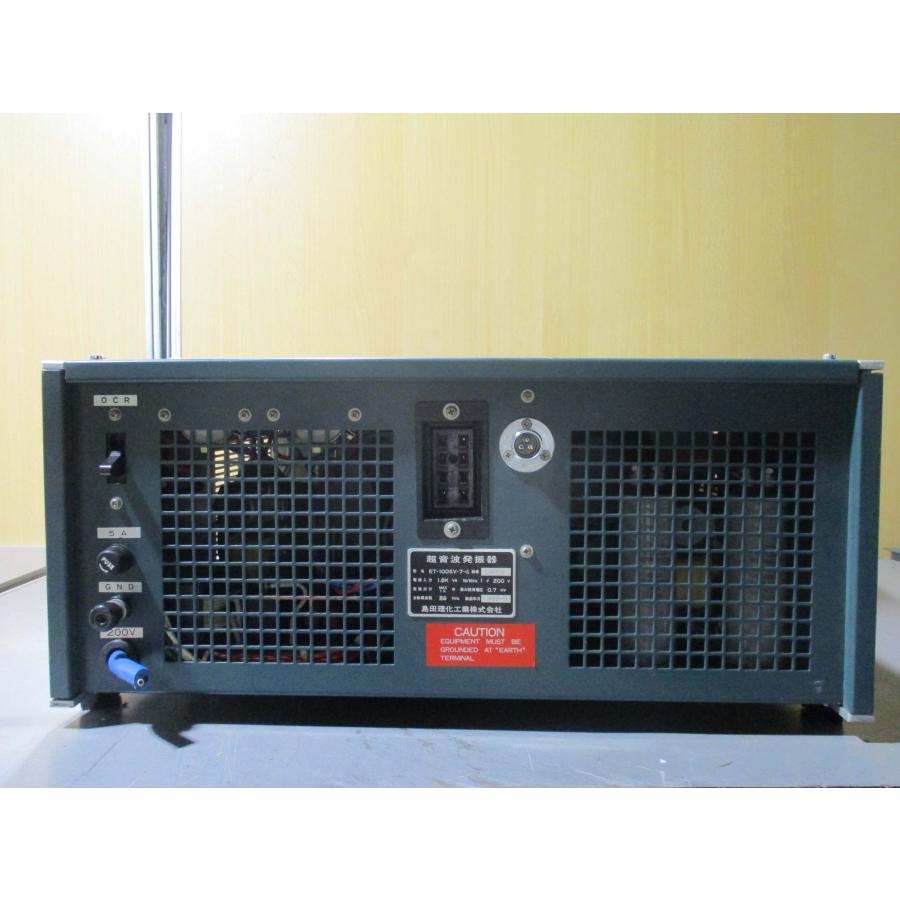 島田理科工業 超音波発振器 ET-30S-7（SPC ELECTRONICS） 中古 島田理化工業 ET-100S-7-4 ULTRASONIC GENERATOR 超音波発振器
