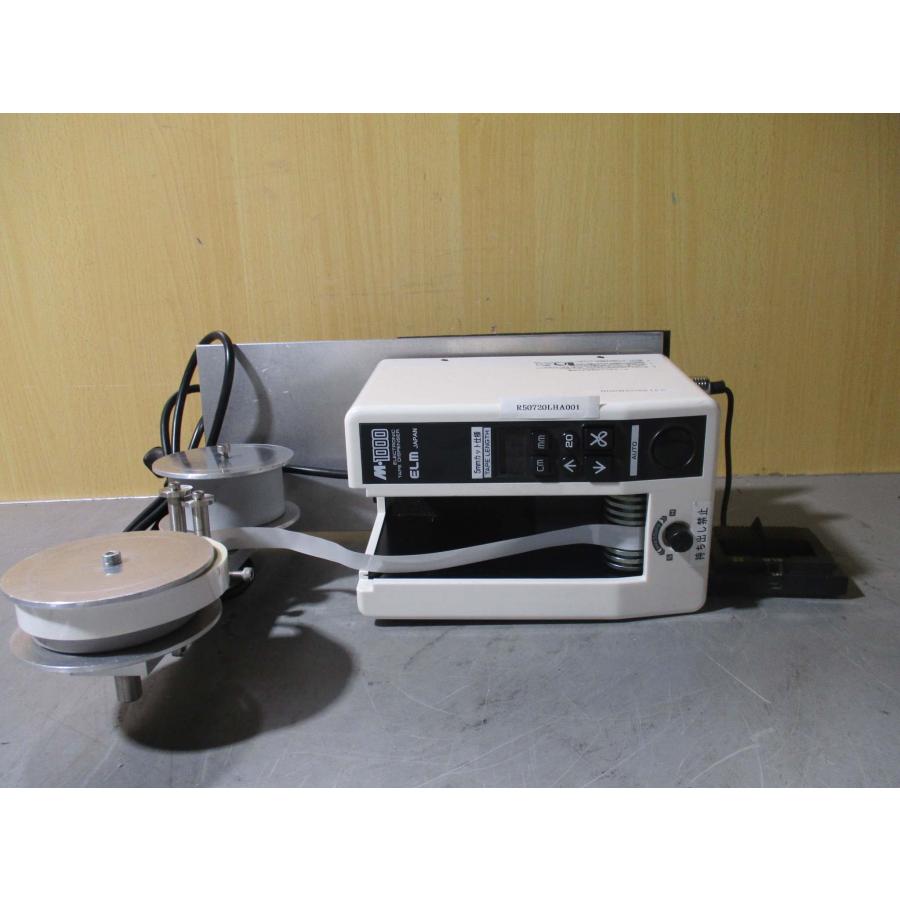 中古 ELM ELECTRONIC TAPE DISPENSER M-1000 電子テープディスペンサー(R50720LHA001) :  growdetrading Yahoo!ショップ - 通販 - Yahoo!ショッピング