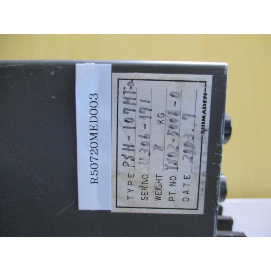 中古 ULVAC PSH-107MT-a(R50720MED003)の画像