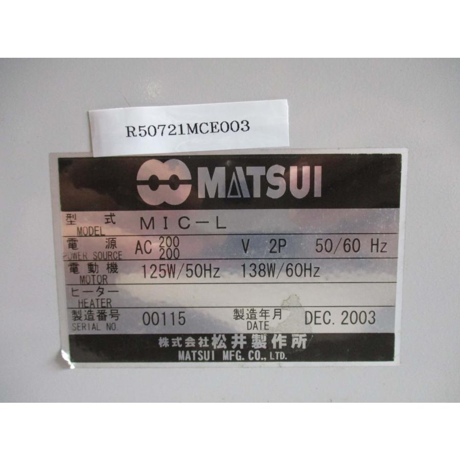 MATSUI MIC-L 成形機材料口冷却機 インレットクーラー MIC MATSUI MIC-L 成形機材料口冷却機 インレットクーラー MIC