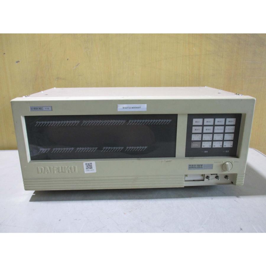中古 DAIFUKU DAILINX C-BOX(R50721MHB007) : growdetrading Yahoo
