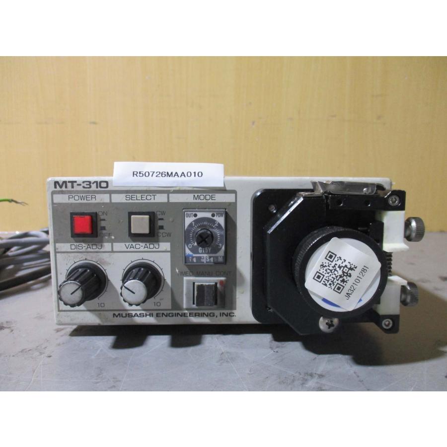 中古武蔵エンジニアリング ディスペンサー MT-310(R50726MAA010) : growdetrading Yahoo!ショップ ...