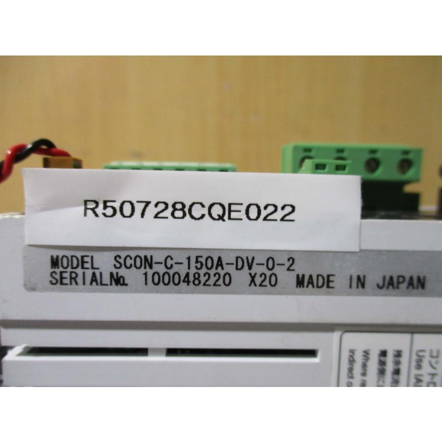 中古 IAI SCON-C-150A-DV-0-2 コントローラ(R50728CQE022)｜growdetradingltd｜02