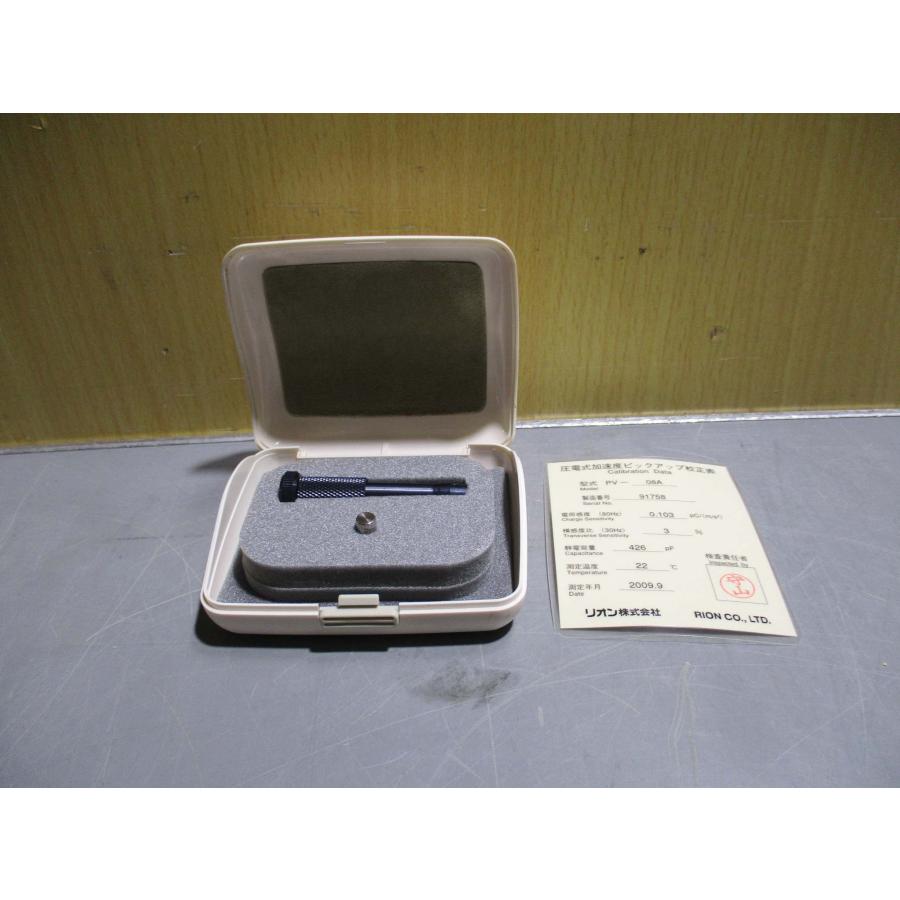 中古 RION PV-08A 圧電式加速度ピックアップ 3個(R50731CBC037 中古 RION PV-08A 圧電式加速度ピックアップ 3個(R50731CBC037