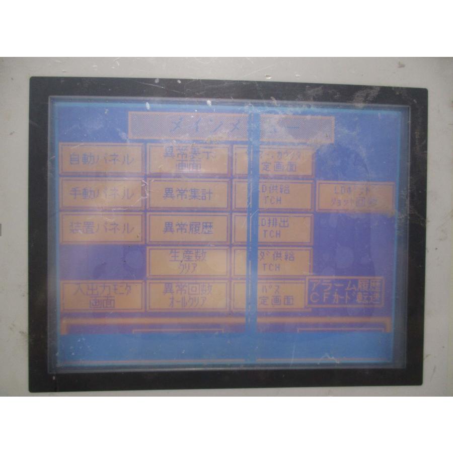 中古 KEYENCE VT3-Q5MW タッチパネルディスプレイ VT3 シリーズ